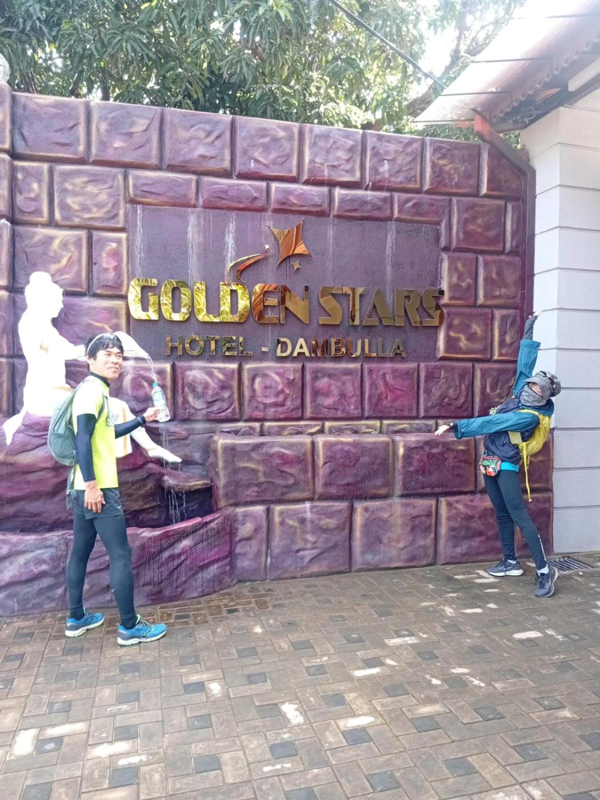 Golden Stars Hotel Dambulla Zewnętrze zdjęcie